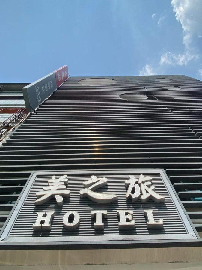 Mei Hotel Тайчжун Экстерьер фото
